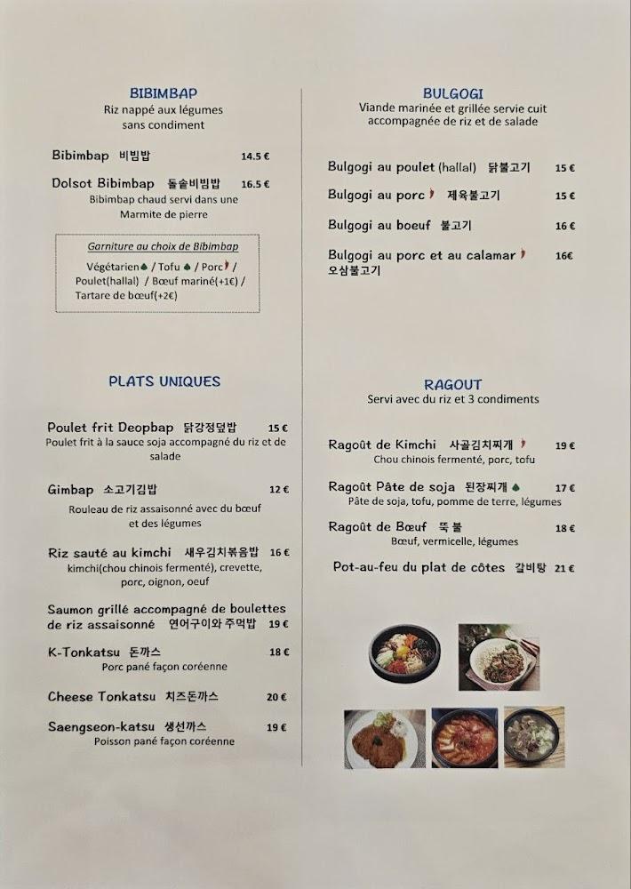 Madang 마당 - Menu Image 2